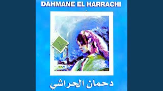 Download Lagu Ila Kanek Aouam Download Lagu Ila Kanek Aouam