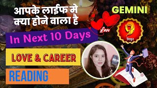 😍Gemini Next 10 Days ♊(17th to 26th June)💖 Love & Career ✅ Mithun June Tarot Reading