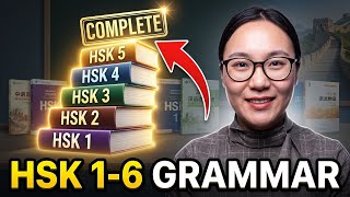 Learn Chinese Grammar Fast | HSK 1-6 Complete Course