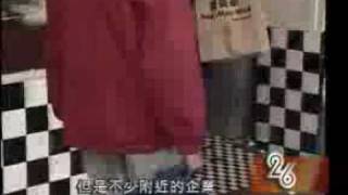 David Chiu Interview 15 July 2008 KTSF 26 (Cantonese)