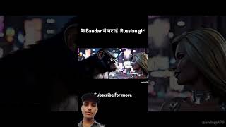 #marvel #avengers #bollywood #veo3 #funny #13million #india #100millon #comedy #rusina #russia