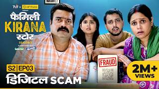 Family Kirana Store S2 | EP03 - Digital Scam | Ft. Shrikant Verma, Garima Singh, Hemant Mishra | TVF