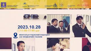 Career expo 2023
