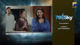 Sara Aapi Episode 11 Teaser Sara Aapi Episode 11 Promo Sara Api Drama  Sara Api Episode 10