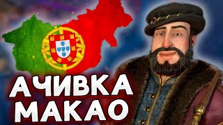 :    HOI4  By blood alone