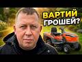 TC112 від Husqvarna – сезон газонокосіння 2026 стартує!