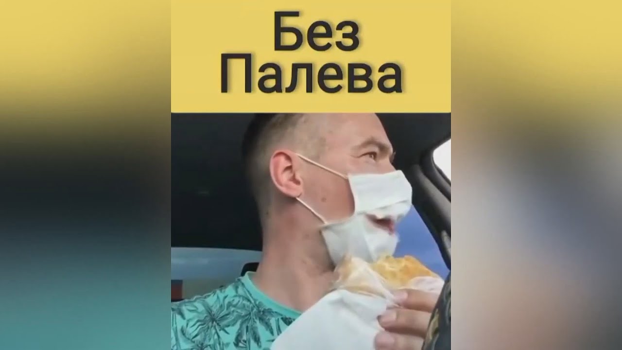 Коронавирус Прикольные Фото Коронавирус Прикольные Фото