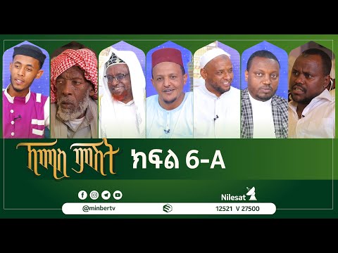 ቪዲዮ: ምኞት እውን እንዲሆን ሻማ ለማብራት ምን አዶ ይፈልጋል?