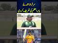 SARFRAZ ON BABAR AZAM | PAKISTAN SUPER LEAGUE HIGHLIGHTS TODAY | PSL 11 HIGHLIGHTS TODAY