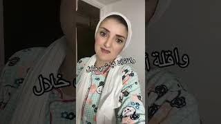 نصحيني اختي كيفاش كديري ليها نصيحتي لك باش تحمي بشرتك هيا نياسكين