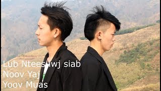 LUB NTEES LWJ SIAB - Yoov Muas ft Noov Yaj [Official MV] 2020
