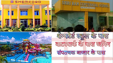 PLOT IN UDAINI JAGANPURA PATNA || CALL-9386916303 ||@srimaniproperty