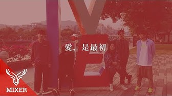 LOVEHOLIC【嗜愛動物】演唱會特輯｜我們的最初