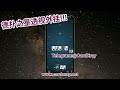 职业选手用德扑之星透视外挂后的单日盈利数据 #XPoker #HHPoker