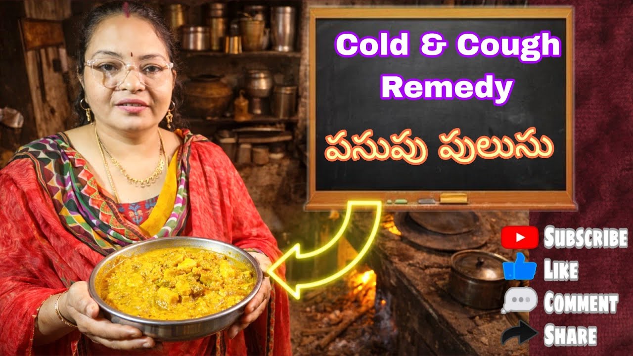 Natural Remedy for Cold & Kapam – పసుపు పులుసు
