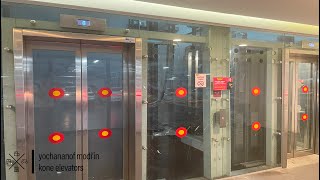 2015 KONE MonoSpace MRL traction elevators at Yochananof - Modi'in, IL.