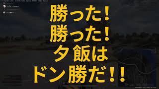 PUBG SR Only highlight