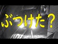 いろいろあり過ぎな防犯カメラをご覧ください【自宅防犯カメラ】