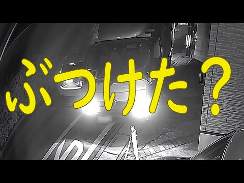 いろいろあり過ぎな防犯カメラをご覧ください【自宅防犯カメラ】