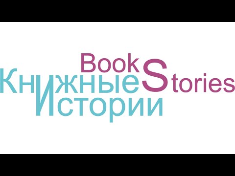 Малайкин Сергей. Одним словом. Книга для тех, кто хочет придумать хорошее название