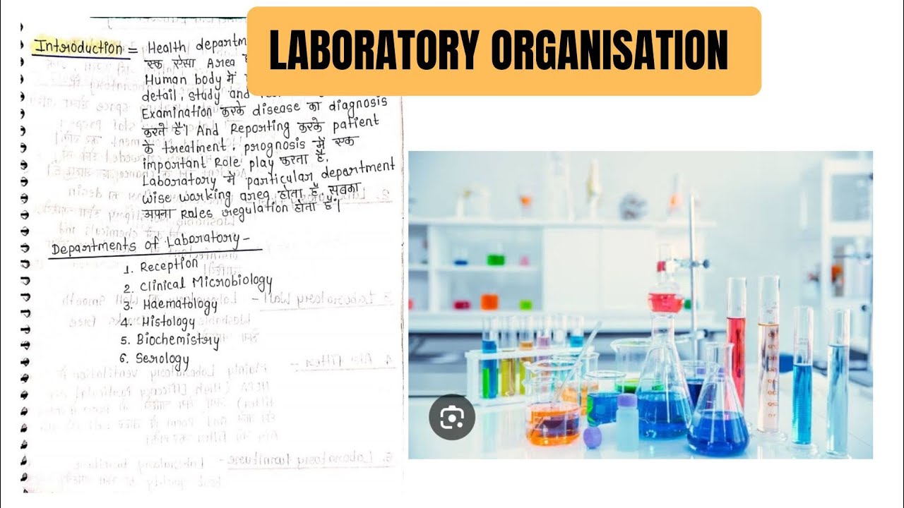 laboratory organisation and maintenance in hindi || laboratory facilities