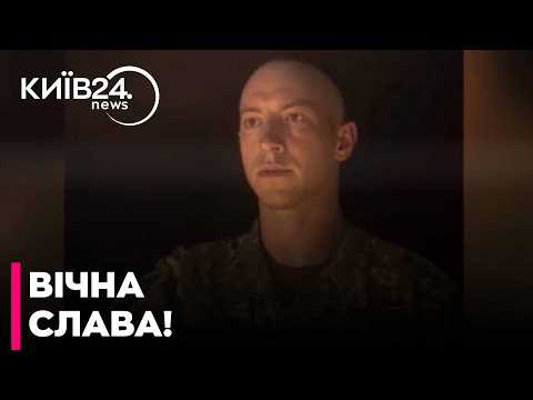 💔СЛЬОЗИ ТА БІЛЬ У СТОЛИЦІ! У КИЄВІ ПОПРОЩАЛИСЬ ІЗ ЗАХИСНИКОМ «ДЖОРДЖЕМ»