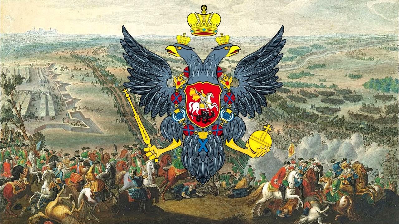 1718. Примеры канта в музыке. Луи каравакка «полтавская баталия». Кант это в музыке. Победа петра 1 в полтавской битве.