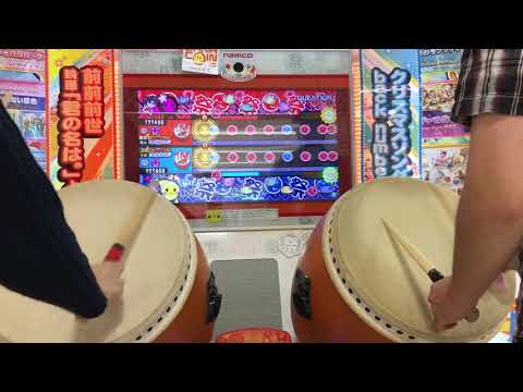 太鼓の達人 イエローver. QUESTION ツイン全良