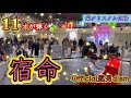 【宿命/Official髭男dism ピアノ】11才が耳コピを頼りに弾いてみた！in名古屋栄地下クリスタル広場ストリートピアノ