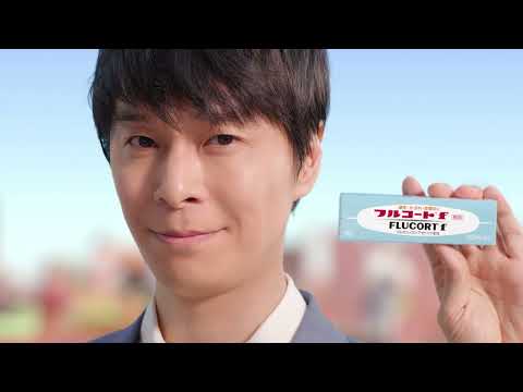フルコートF 「ステロイドの力　冬」篇 のCM動画