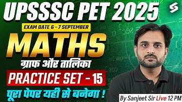 UPSSSC PET Classes 2025 | UP PET Graph and Table Practice Set-15 | UPSSSC PET Maths Classes 2025