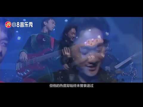 黄家驹至今无人敢翻唱的歌，就连林子祥，也唱不出他的韵味