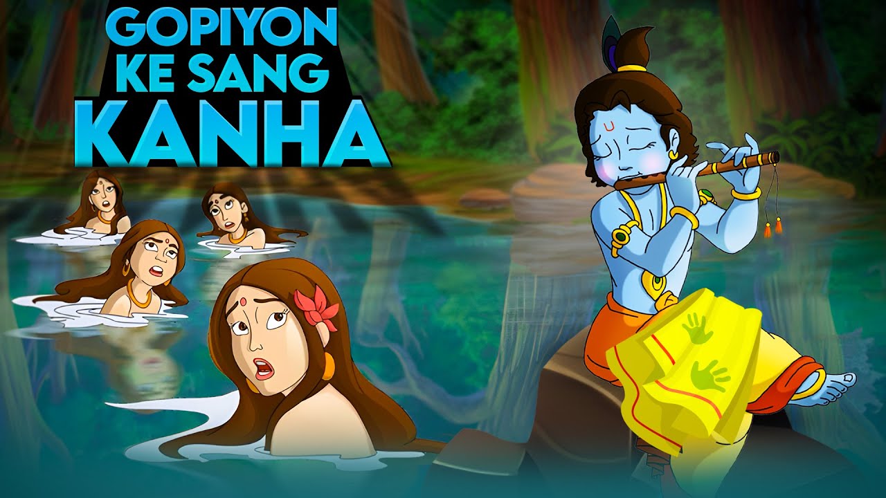 Krishna The Great - गोपियों के साथ नटखट कान्हा | Gopala Danga | Cartoons for Kids in Hindi