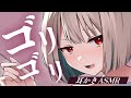 【ASMR】ずーっとゴリゴリ耳かき/心音/ステンレス/指耳かき/綿棒【Vtuber】