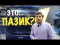 Обзор нового автобуса Ситимакс 9. Специальный репортаж