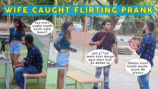 Wife caught flirting cheating prank | Prank video india | Sandeep goel