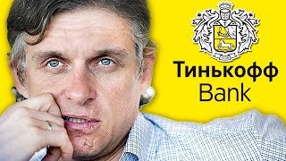 ВидеоОбзор#3  НЕМАГИЯ Олег Тинькофф [Перезалив] Nemagia