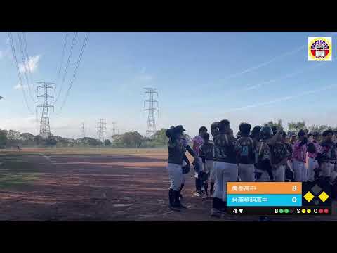 僑泰高中VS黎明高中