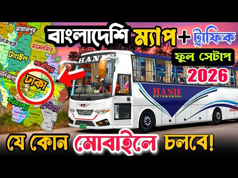 Bus Simulator Indonesia 2026 Full Bangladeshi BD Map Traffic OBB How to Setup