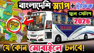 Bus Simulator Indonesia 2026 | Full Bangladeshi (BD) Map + Traffic OBB | How to Setup screenshot 3
