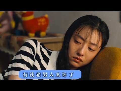 人世间：冯玥嫁给有钱老男人，蔡晓光的一个举动，改变了她的结局