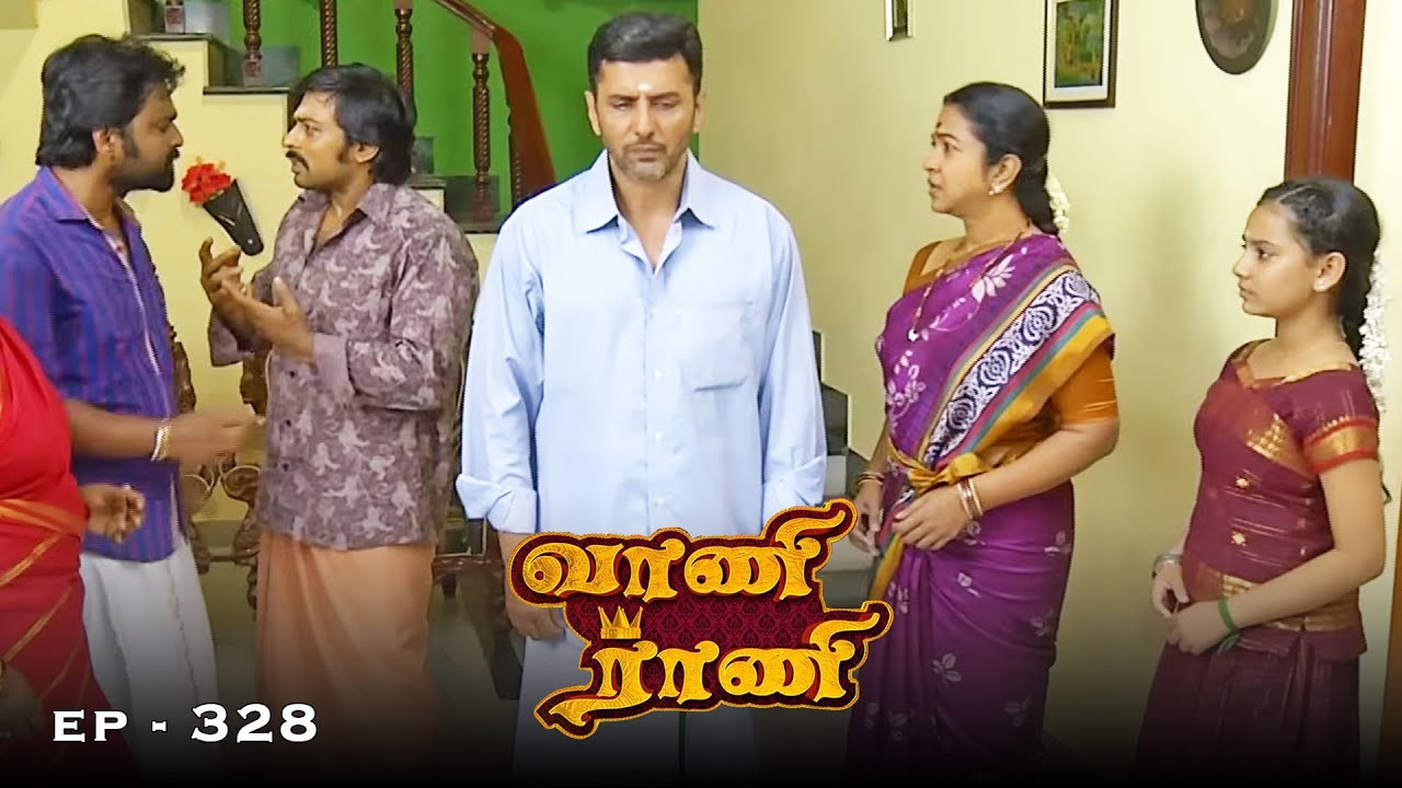 வாணி ராணி - Vani Rani | Ep 328 | Radhika Sarathkumar, Venu Arvind, Babloo | Ultra Tamil TV Serial