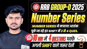 RRB Group D Reasoning Number Series, Alphabet Series, Today Exam Analysis,RRB Group D 2025 Reasoning