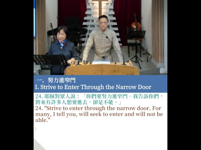 2026-02-28 週六雙語崇拜 Sat Bilingual Service