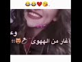 المقطع هاذ بهدي لنفسي 2a4Q مجنون وجنانك هوا 
