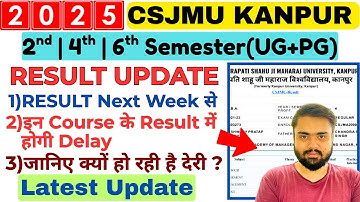 CSJMU Result 2025 Latest Update🔥|Csjmu 2nd,4th,6th Semester Result 2025|Kanpur University Result.