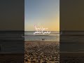 أجمل غروب من أحسن شاطئ بالمغرب آسفي   اكسبلور