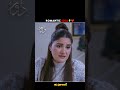 Romantic Idea… #dorr #areejmohyudin #haroonshahid #aliyaali #expresstv