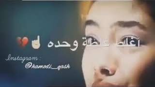 تامر حسني عنيا بتحبك حاله واتس Mp3