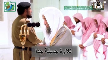تلاوة من سورة الفجر وسورة البلد ¦ تلاوة جميلة جدا للشيخ د. فيصل غزاوي ¦ صلاة العشاء ٢٣ شعبان ١٤٤١ھ